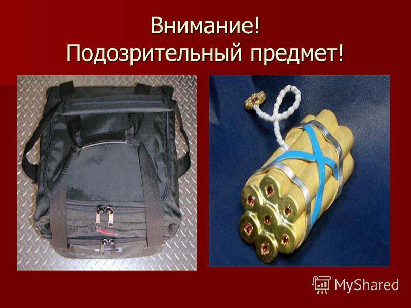 Рисунок взрывного устройства